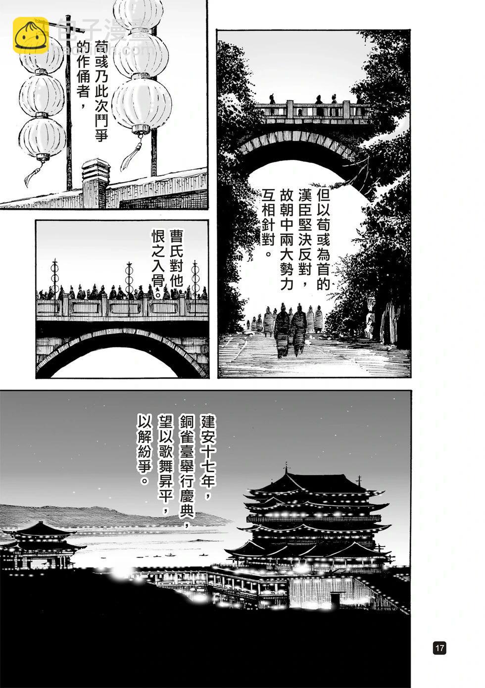 第612话15