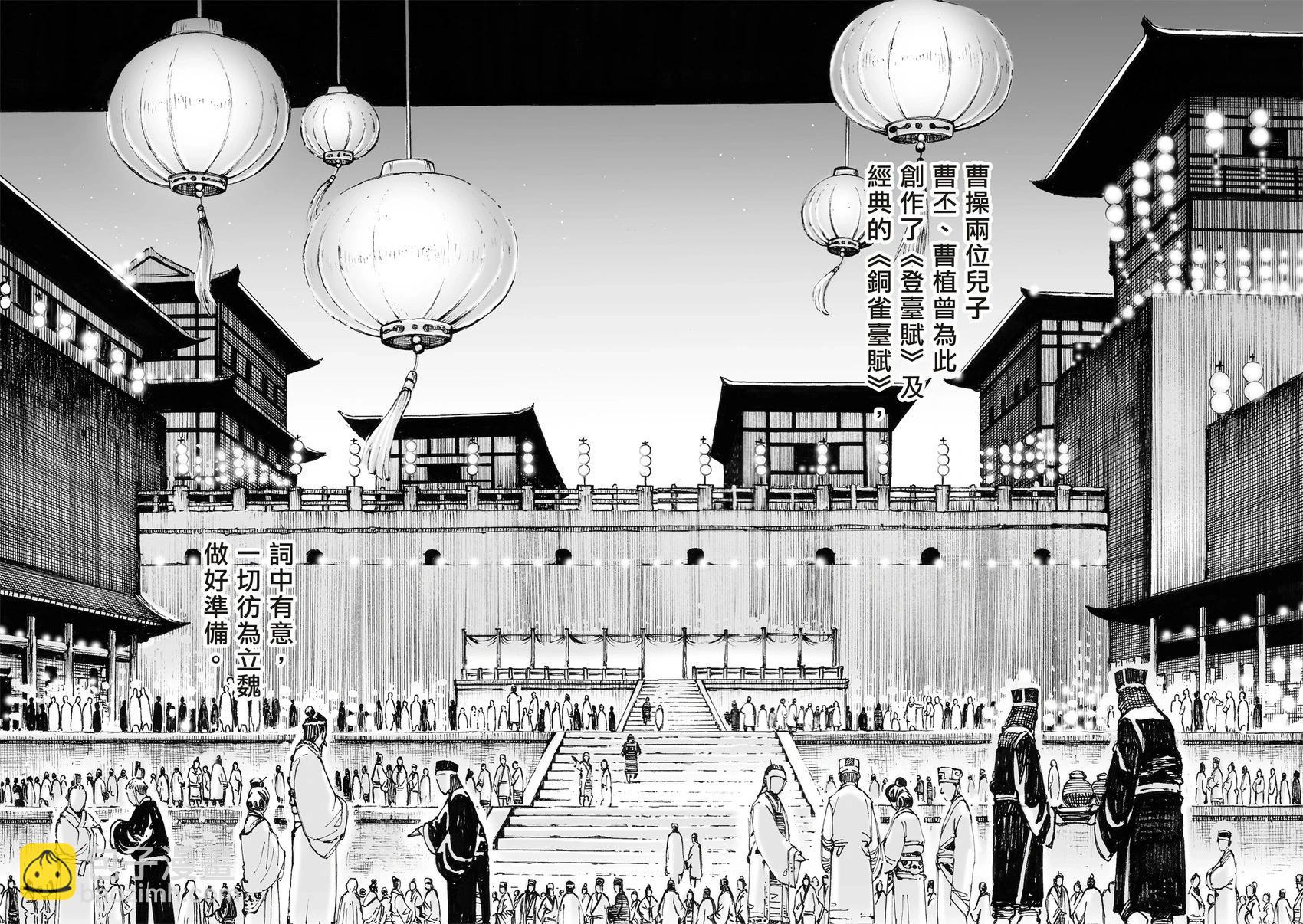 第612话16