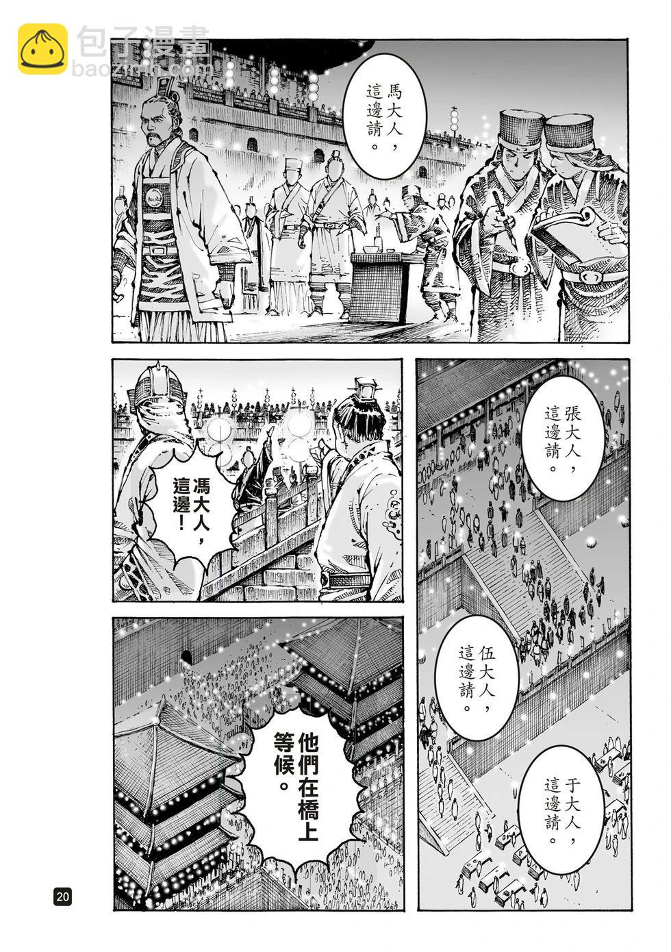 第612话17