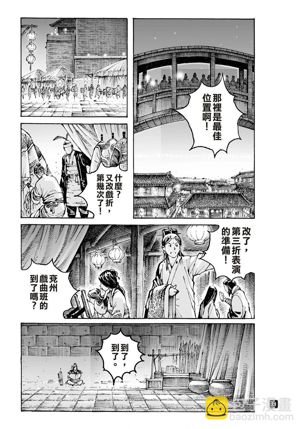 第612话18