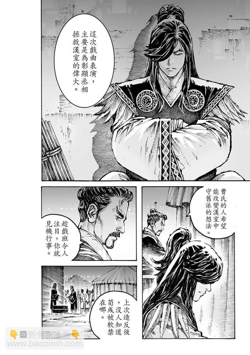 第612话19