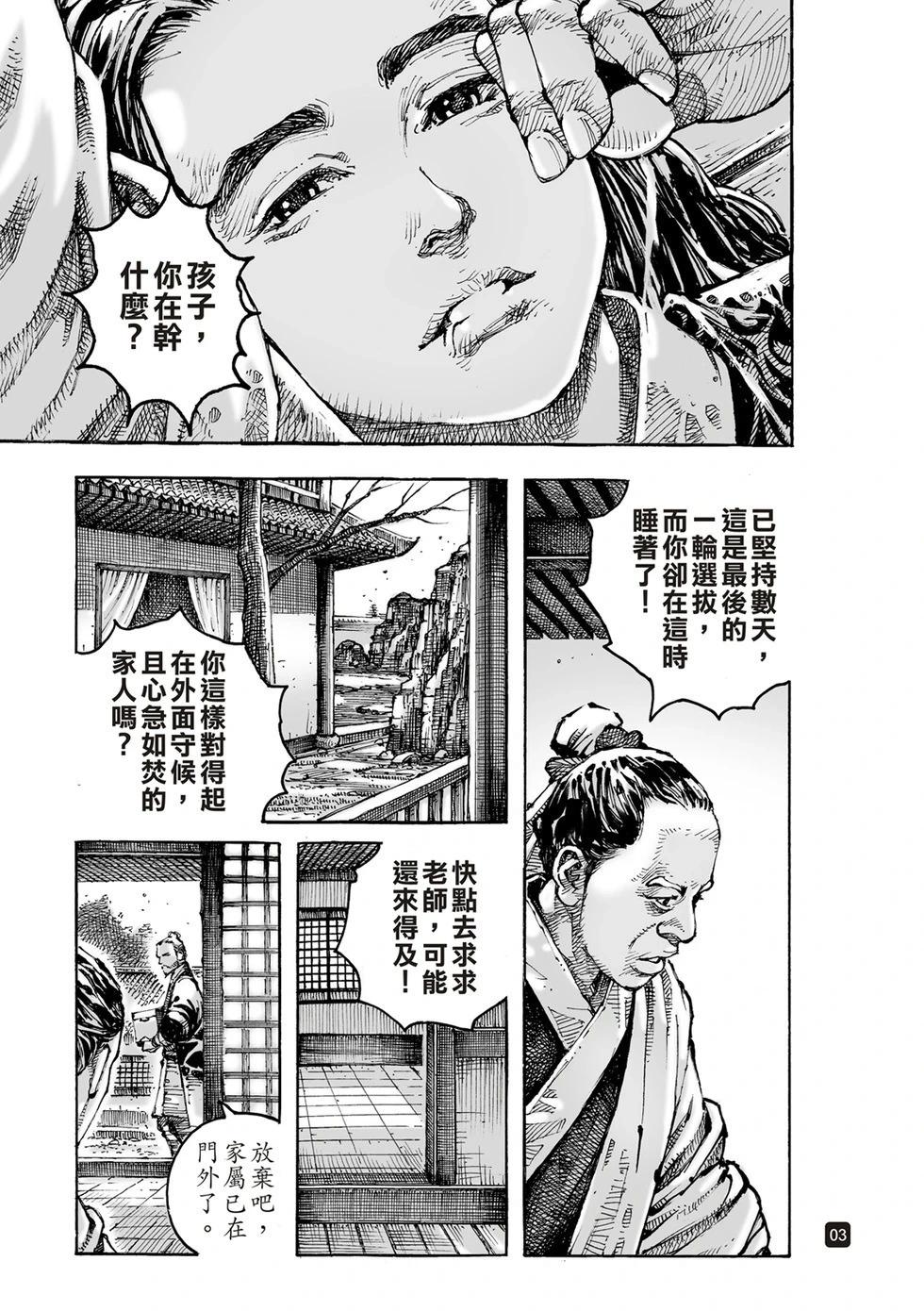 第612话2