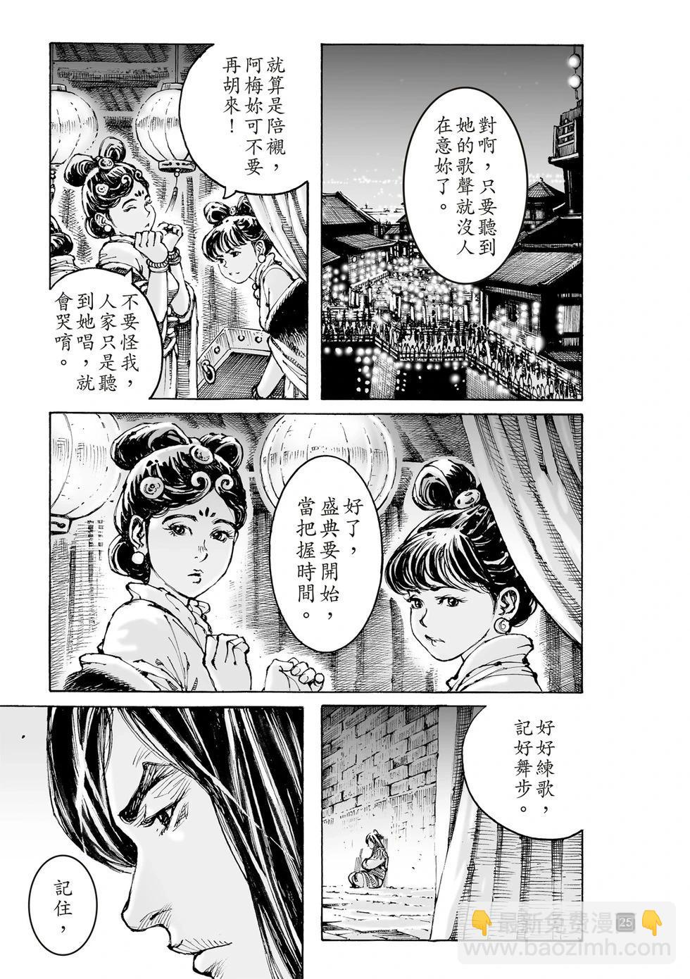 第612话22