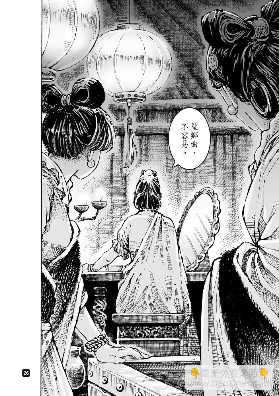 第612话23
