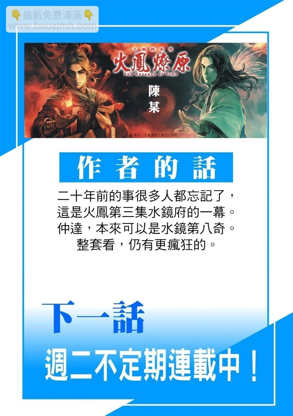 第612话25
