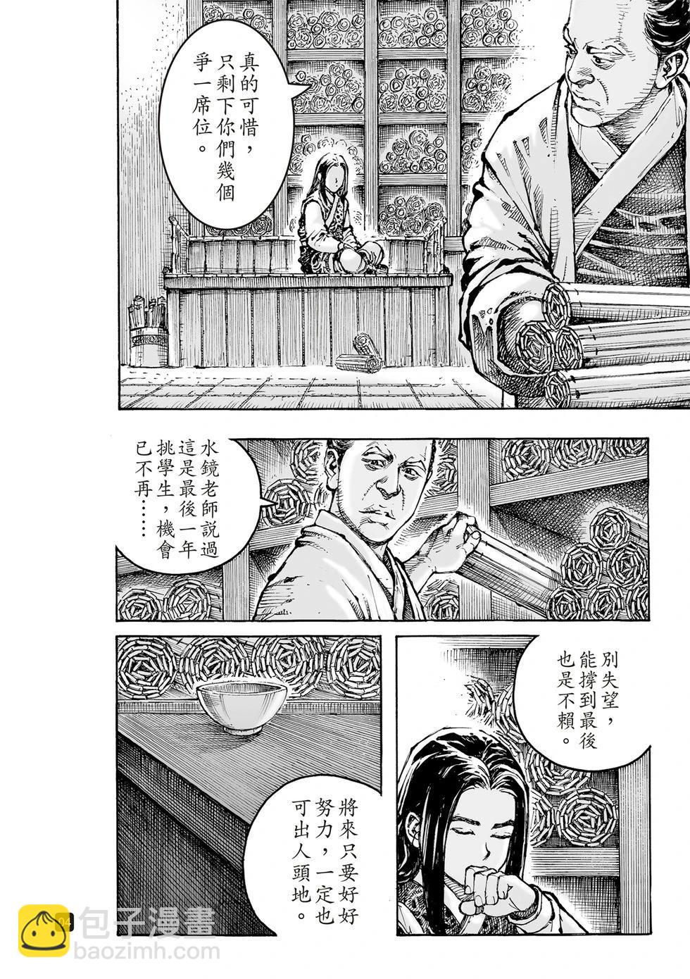 第612话3
