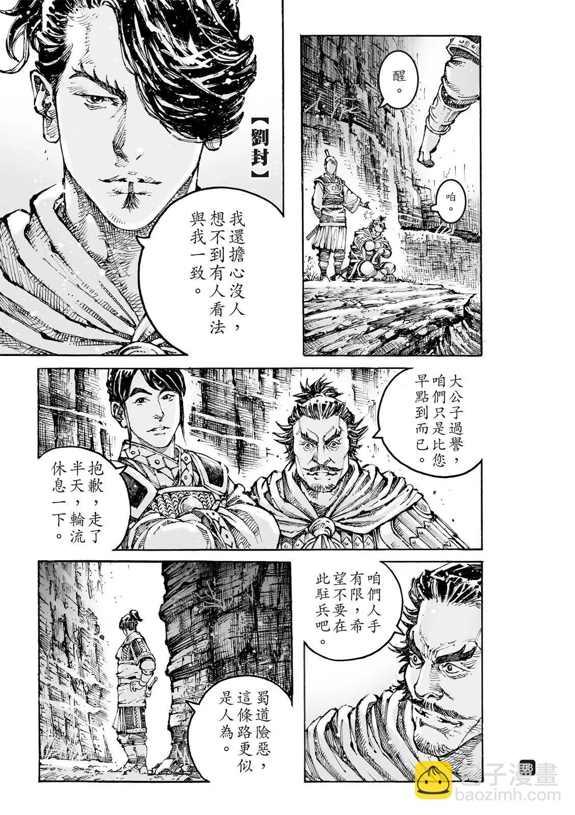 第612话31