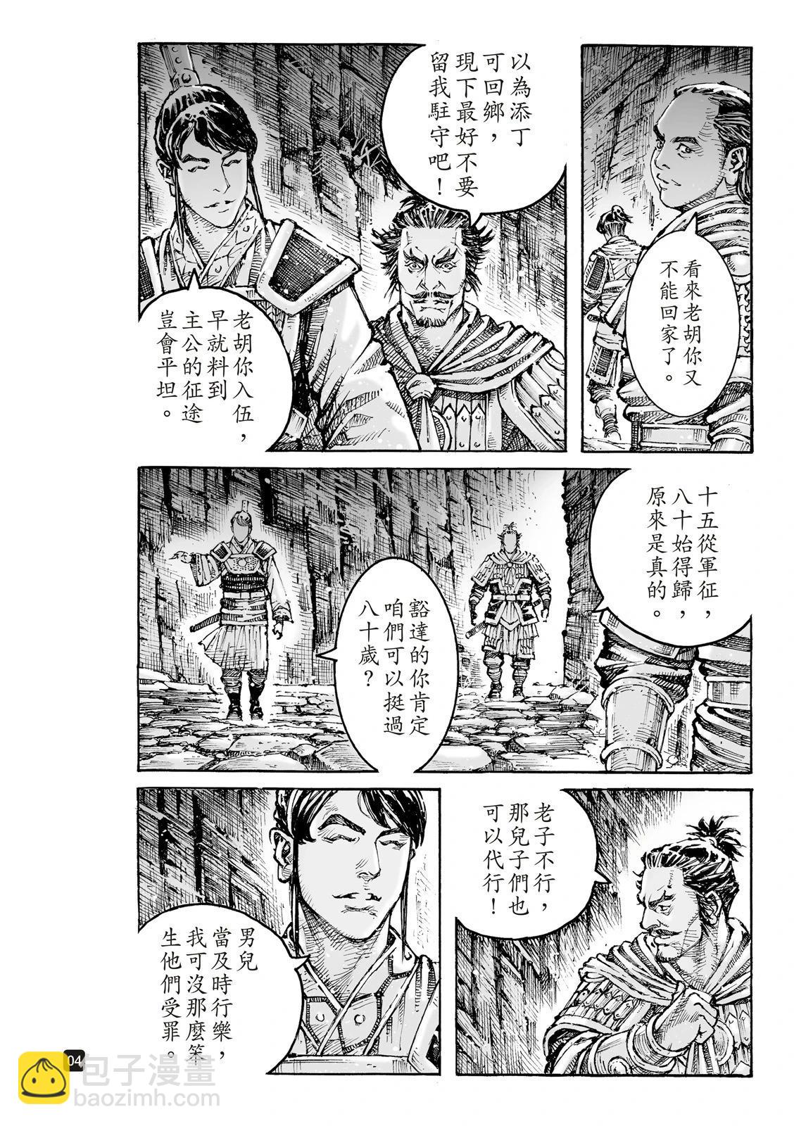 第612话32