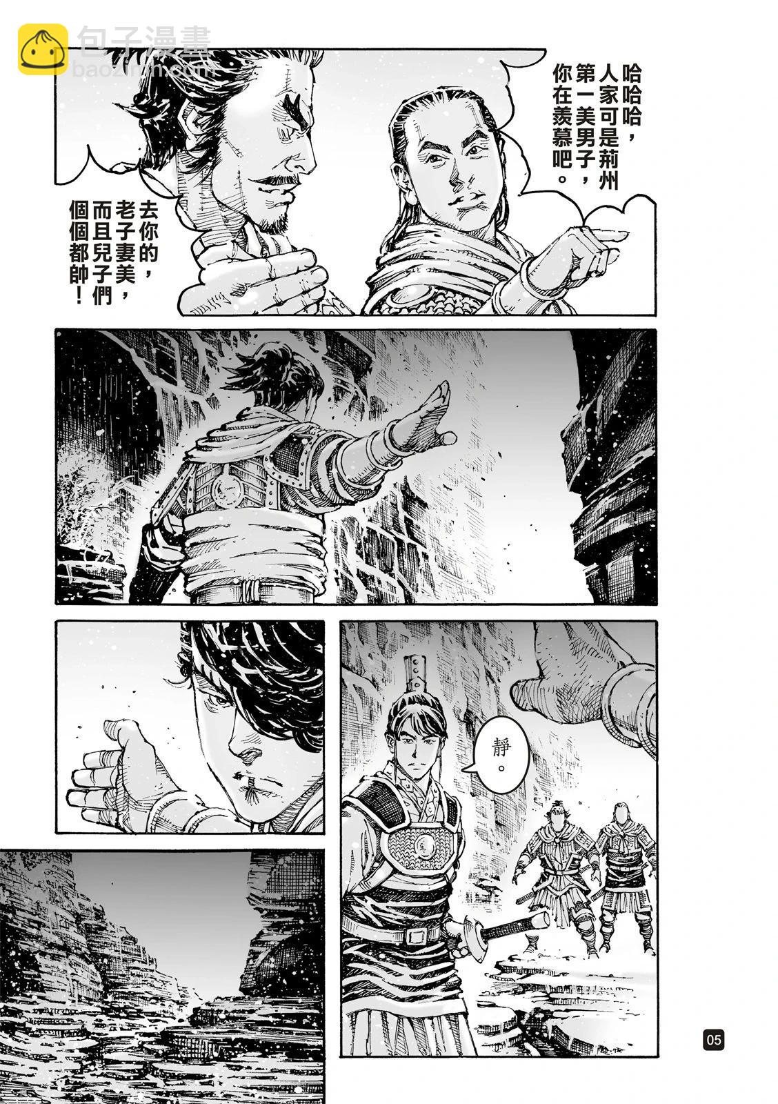 第612话33
