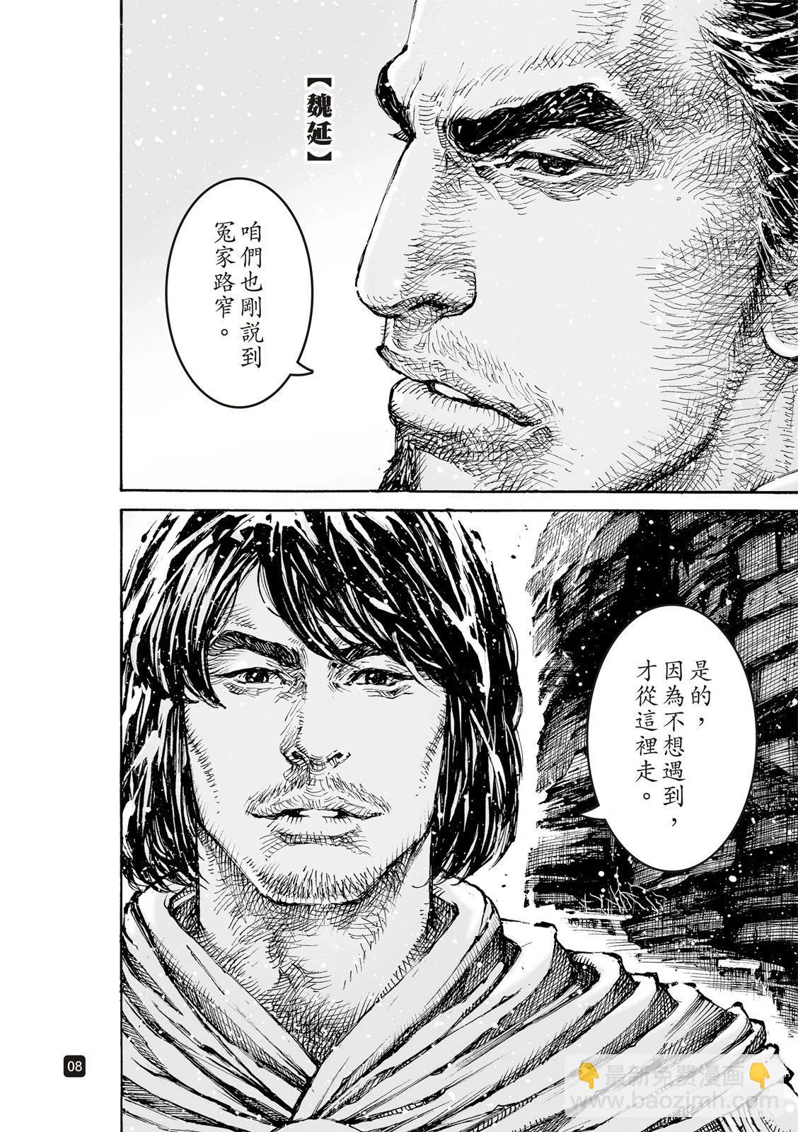 第612话35