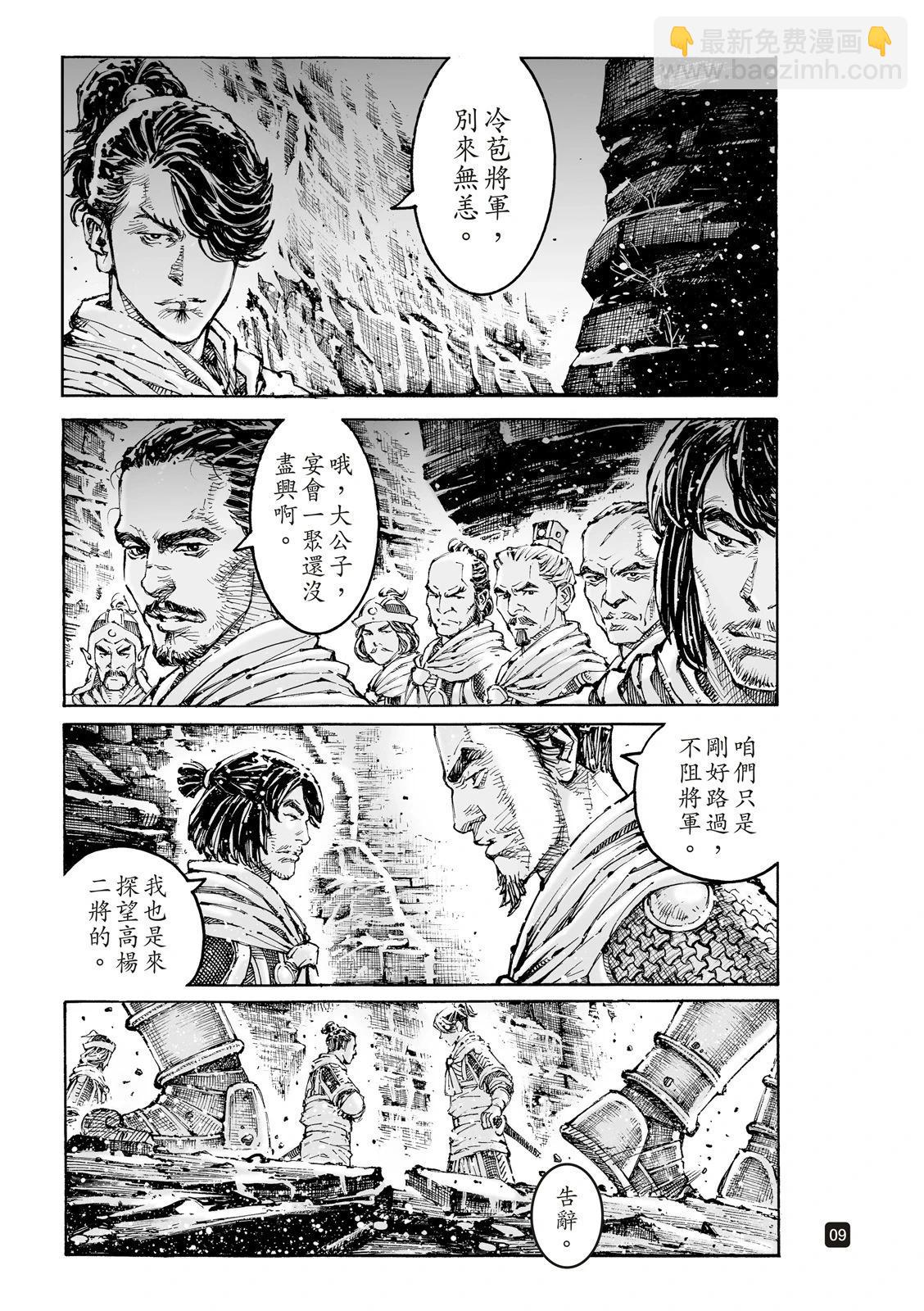 第612话36