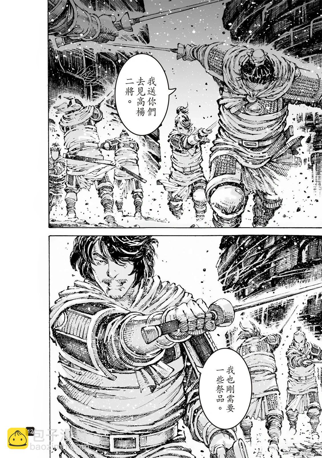 第612话39