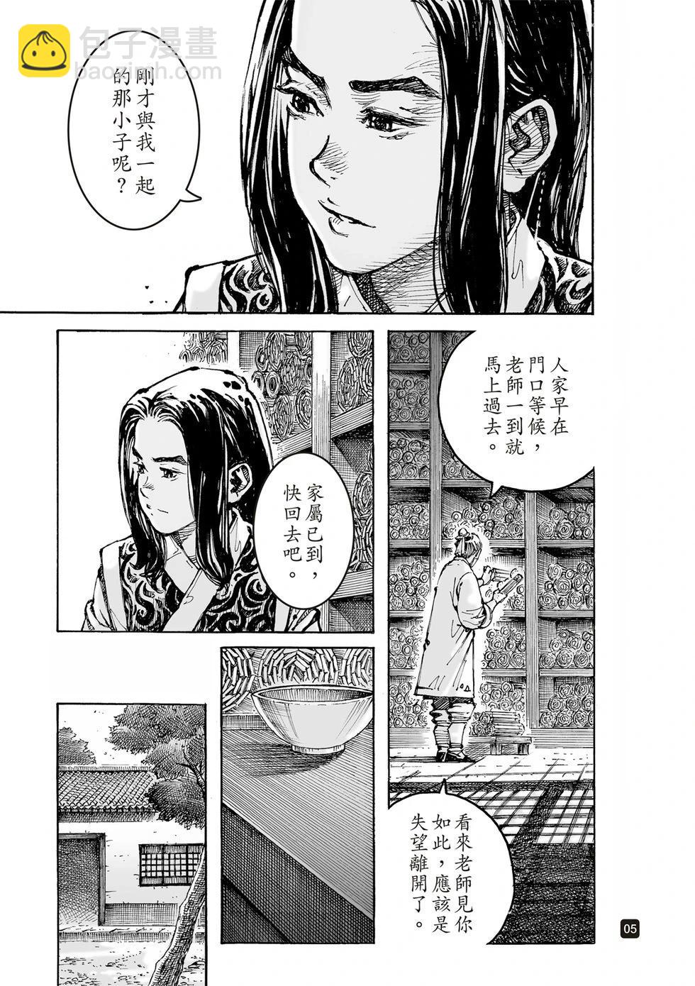 第612话4