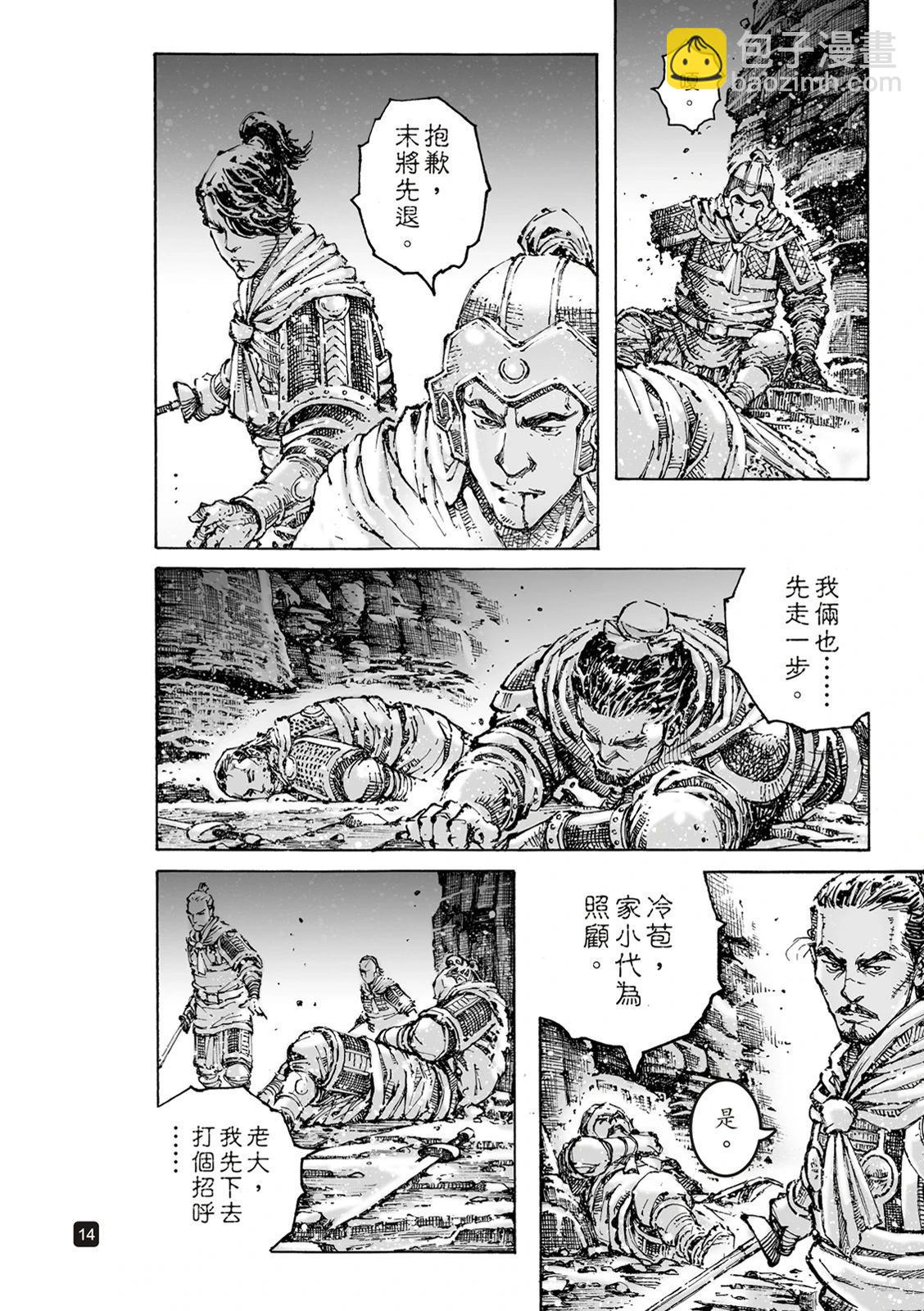第612话41