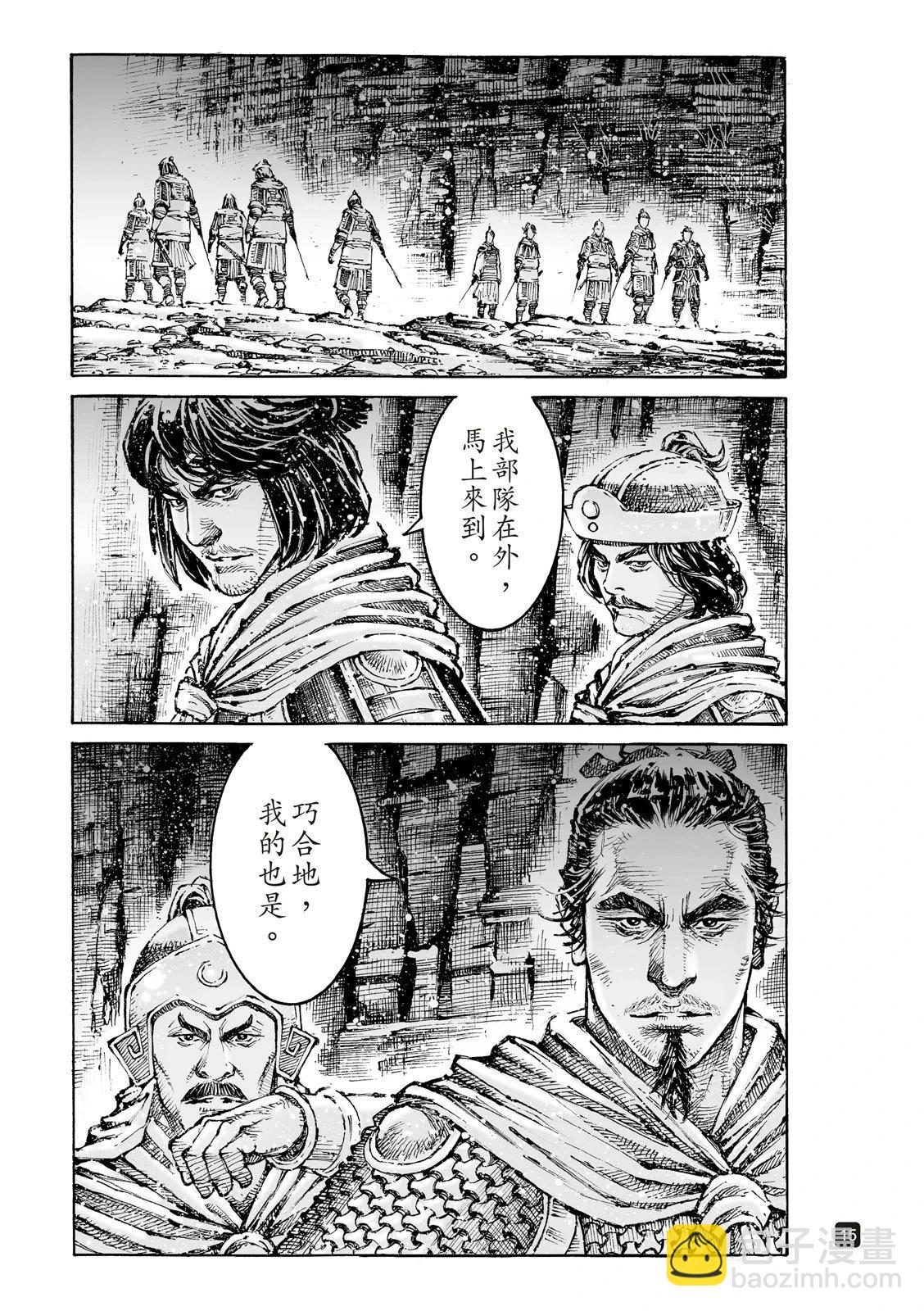 第612话42