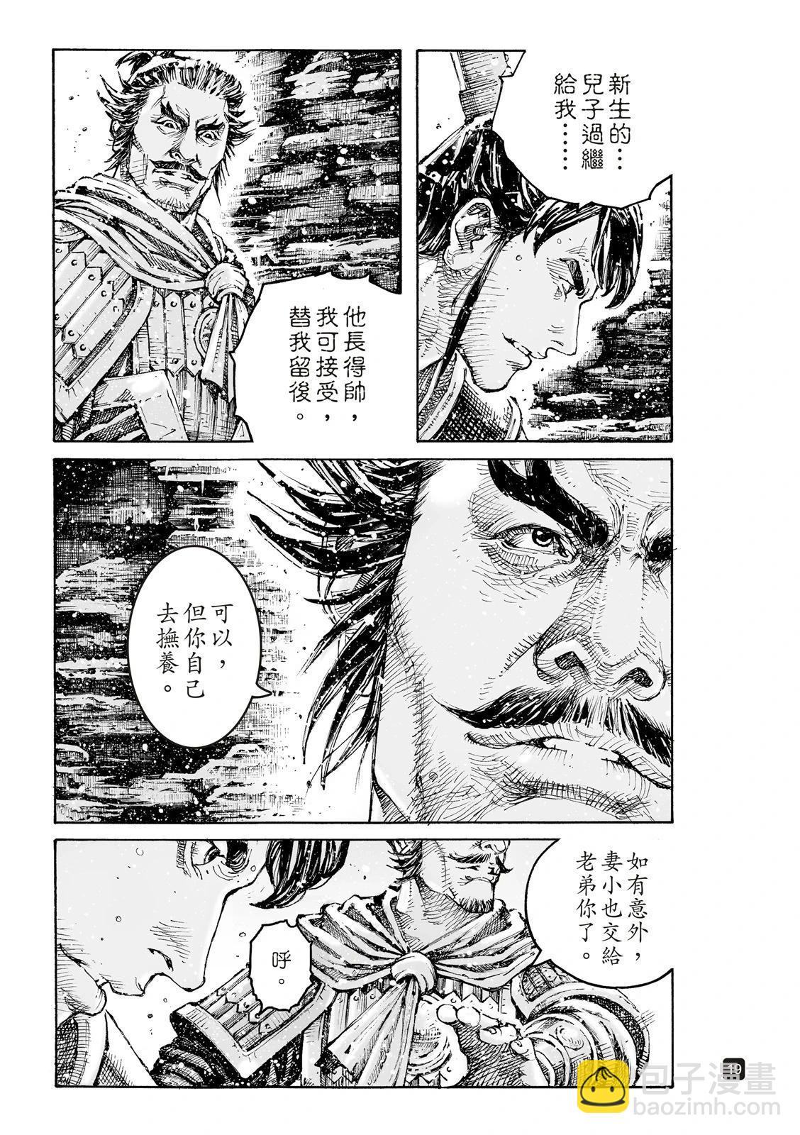第612话50