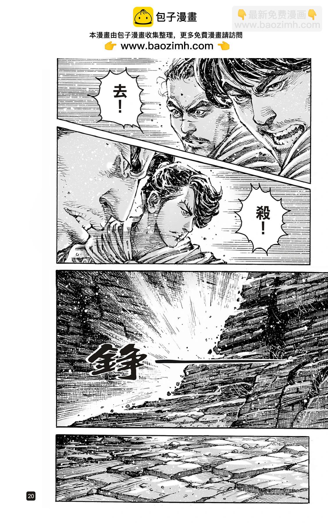 第612话51