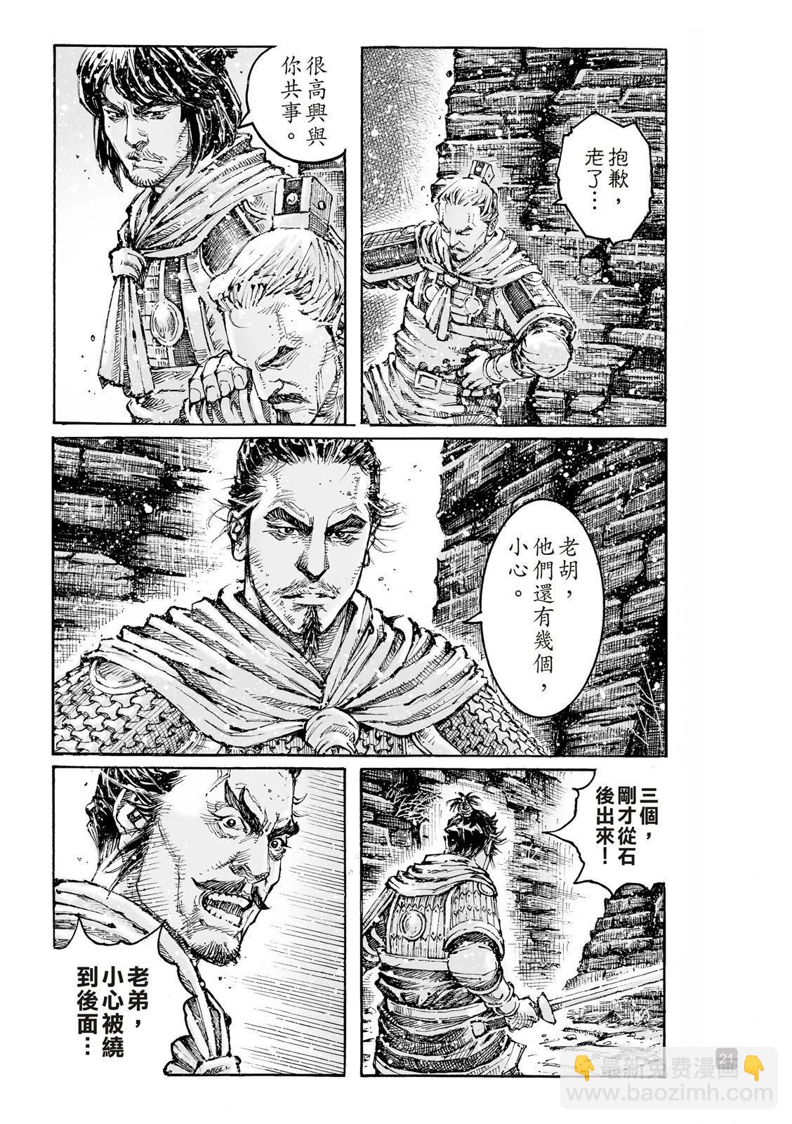 第612话52