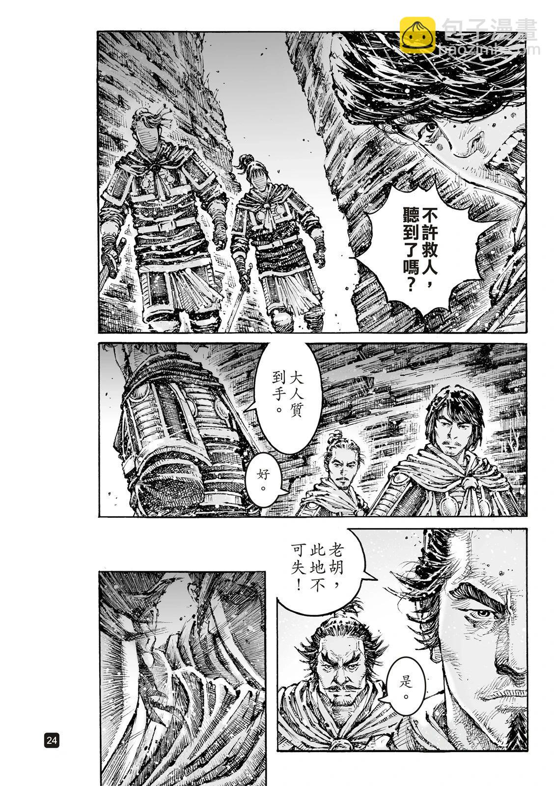第612话55