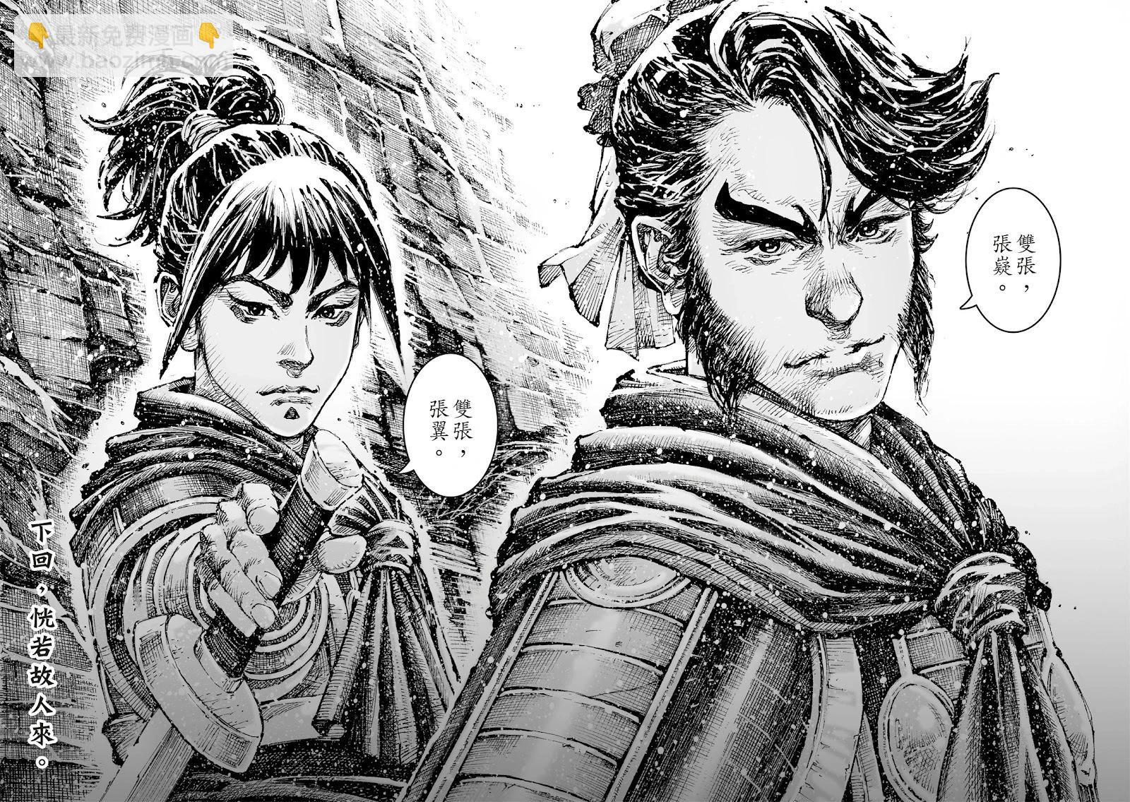 第612话57