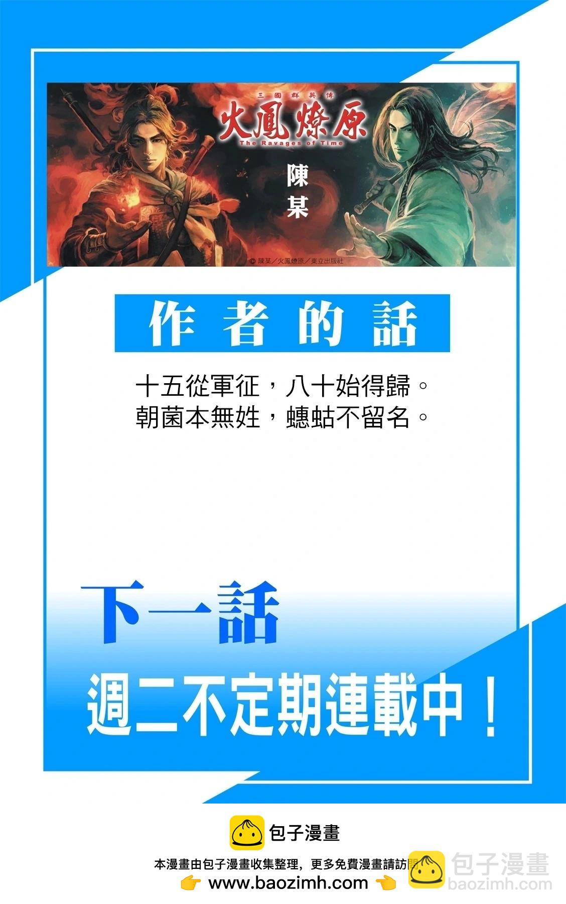 第612话58