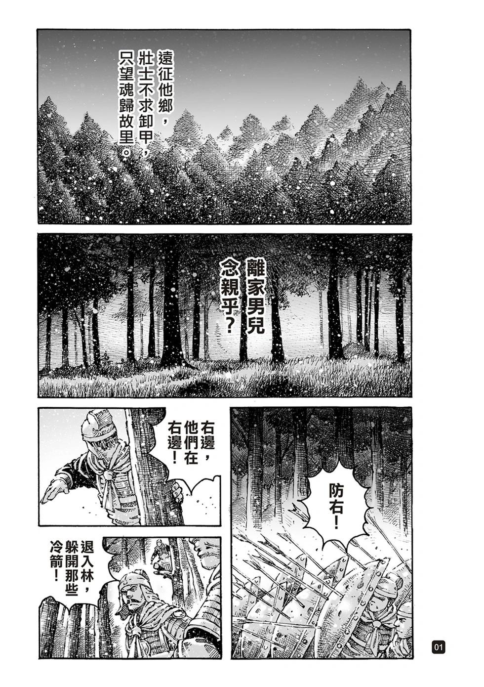 第614话0