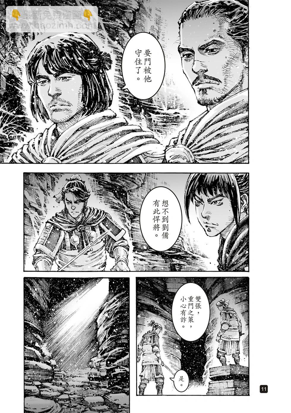 第614话10