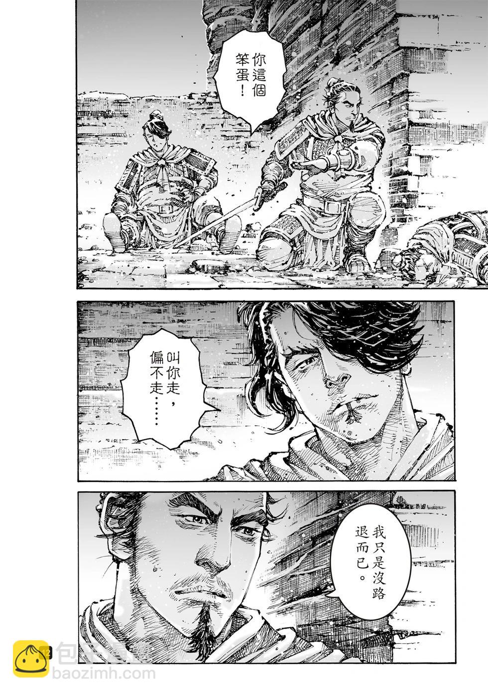 第614话11