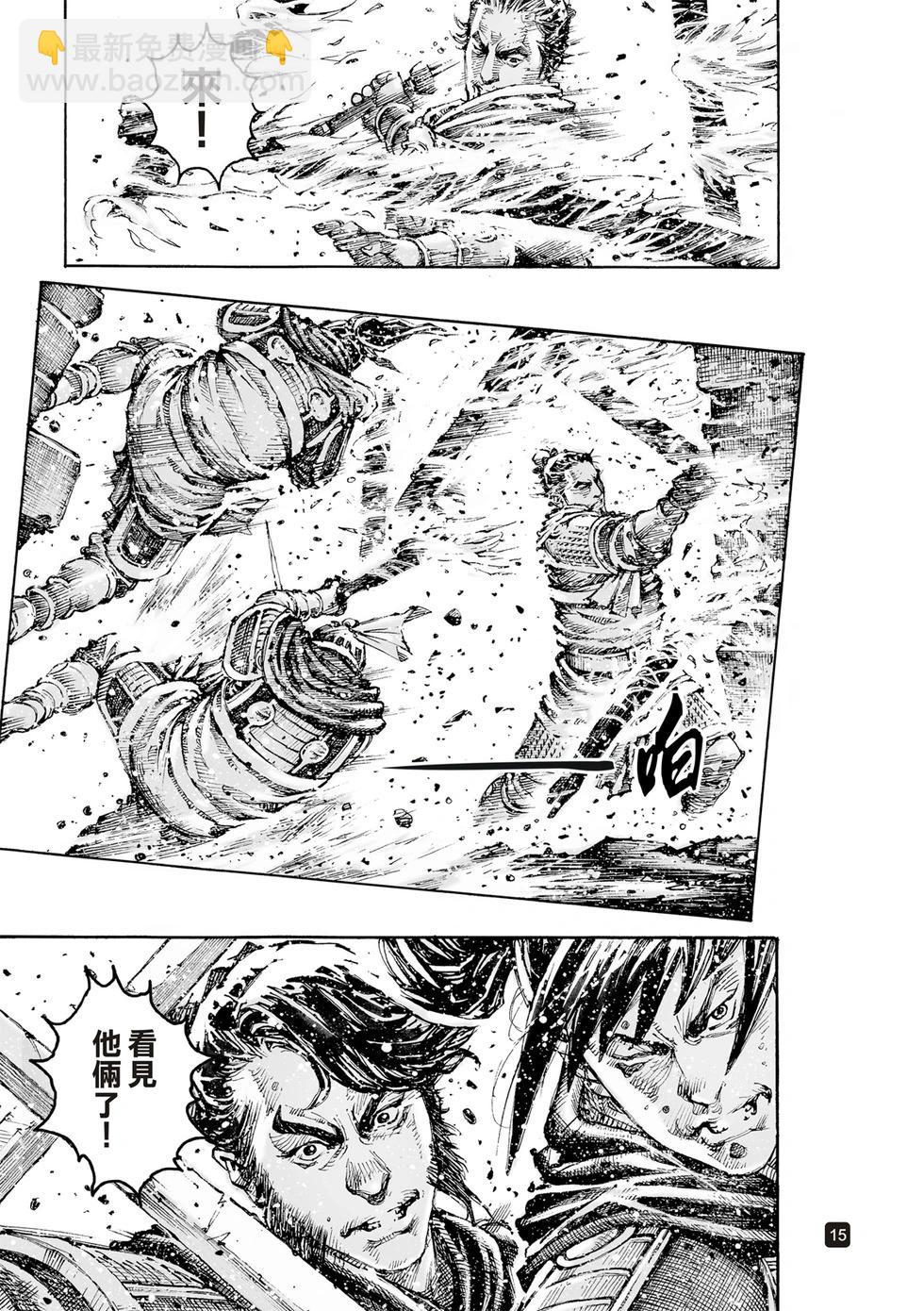 第614话14