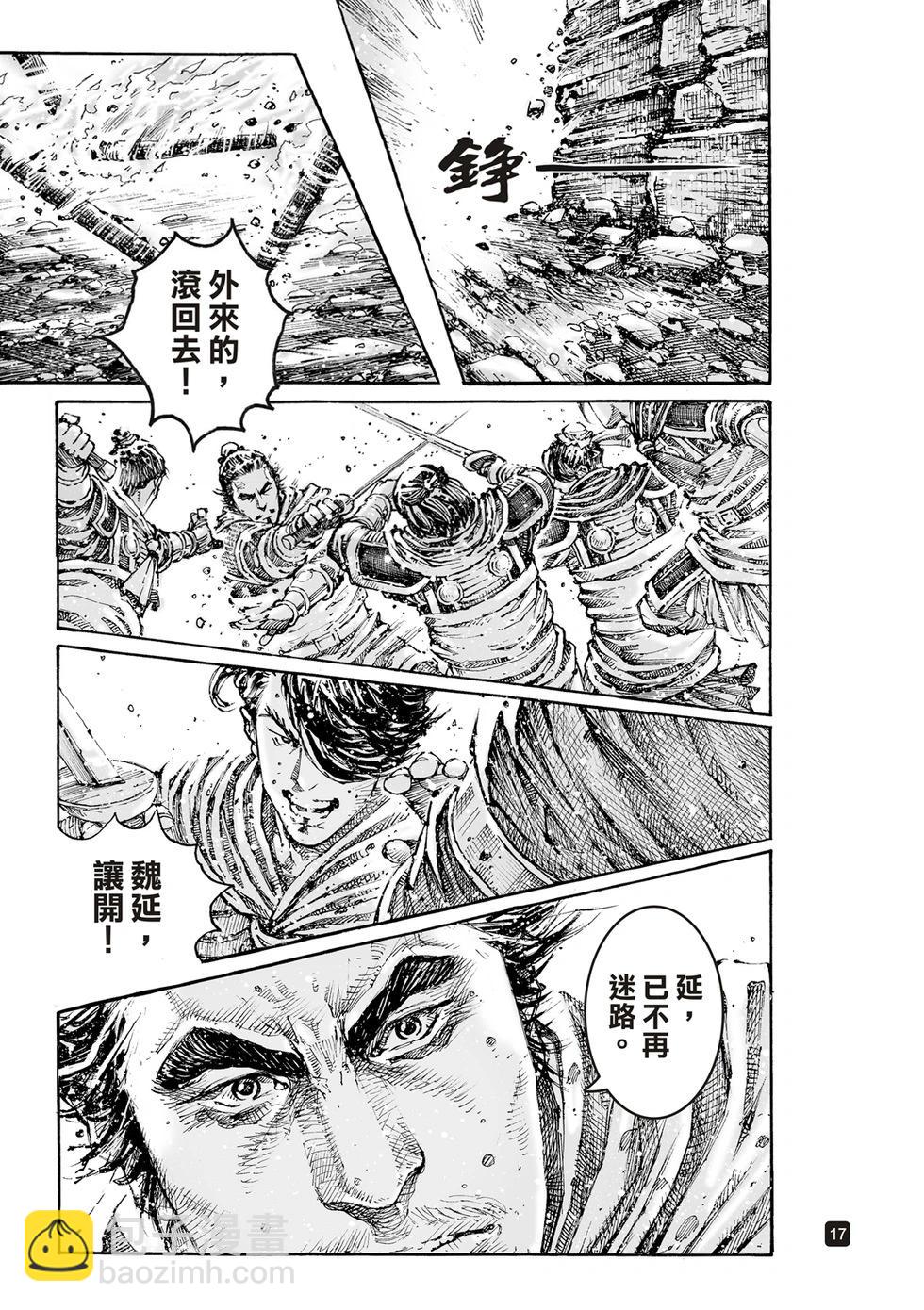 第614话16