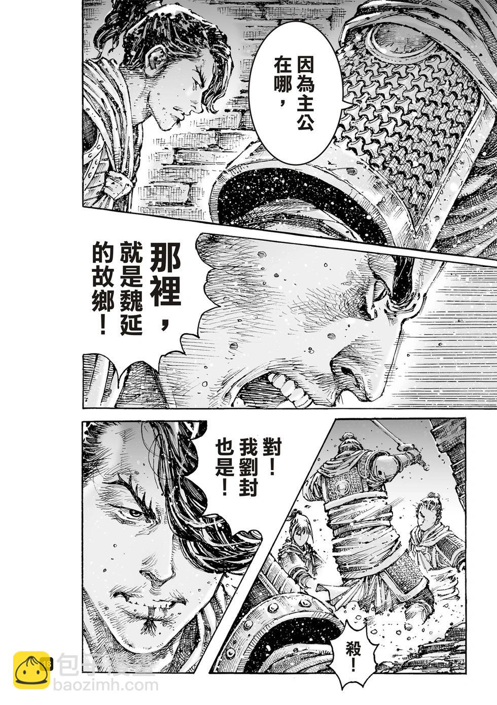 第614话17