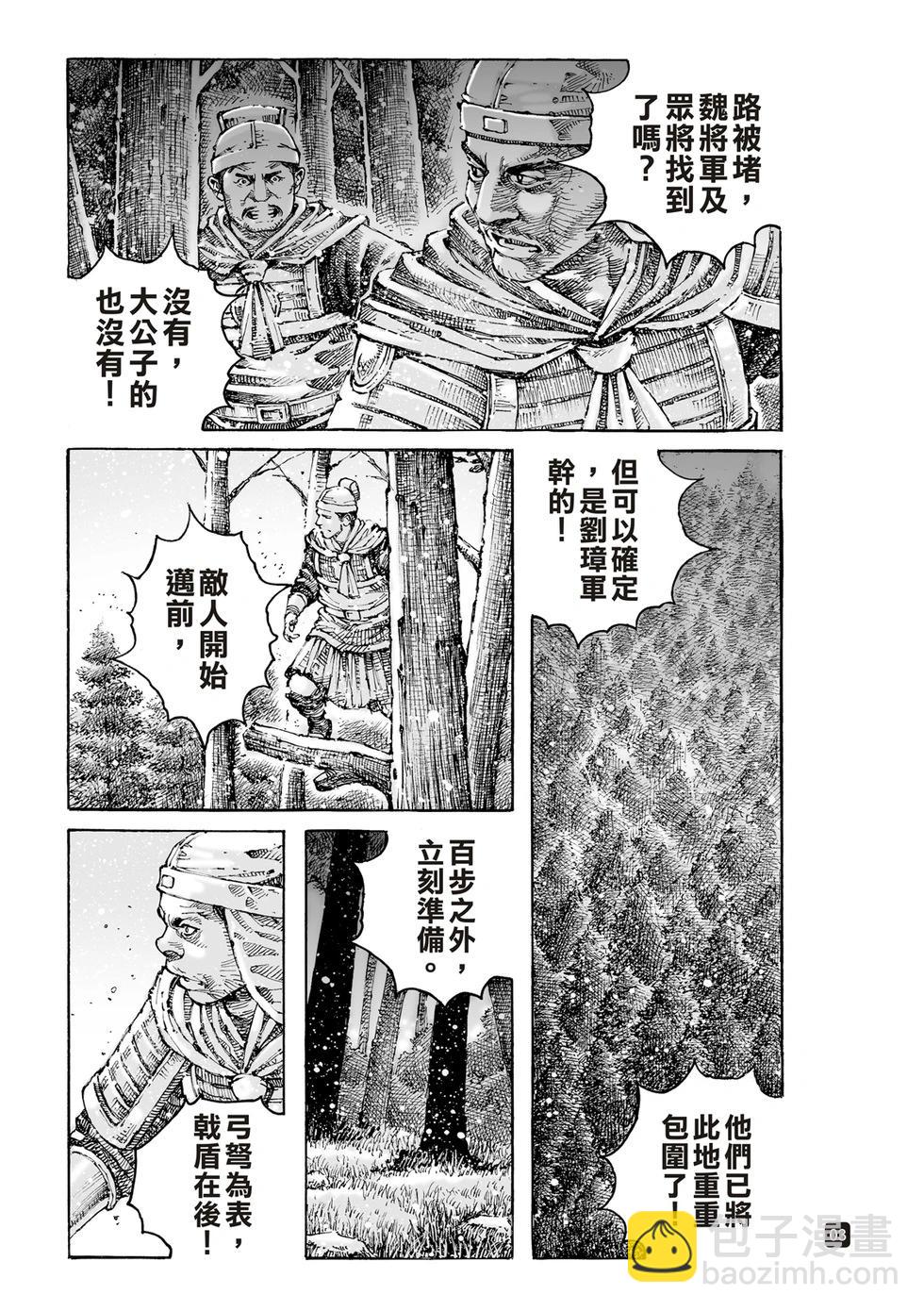 第614话2