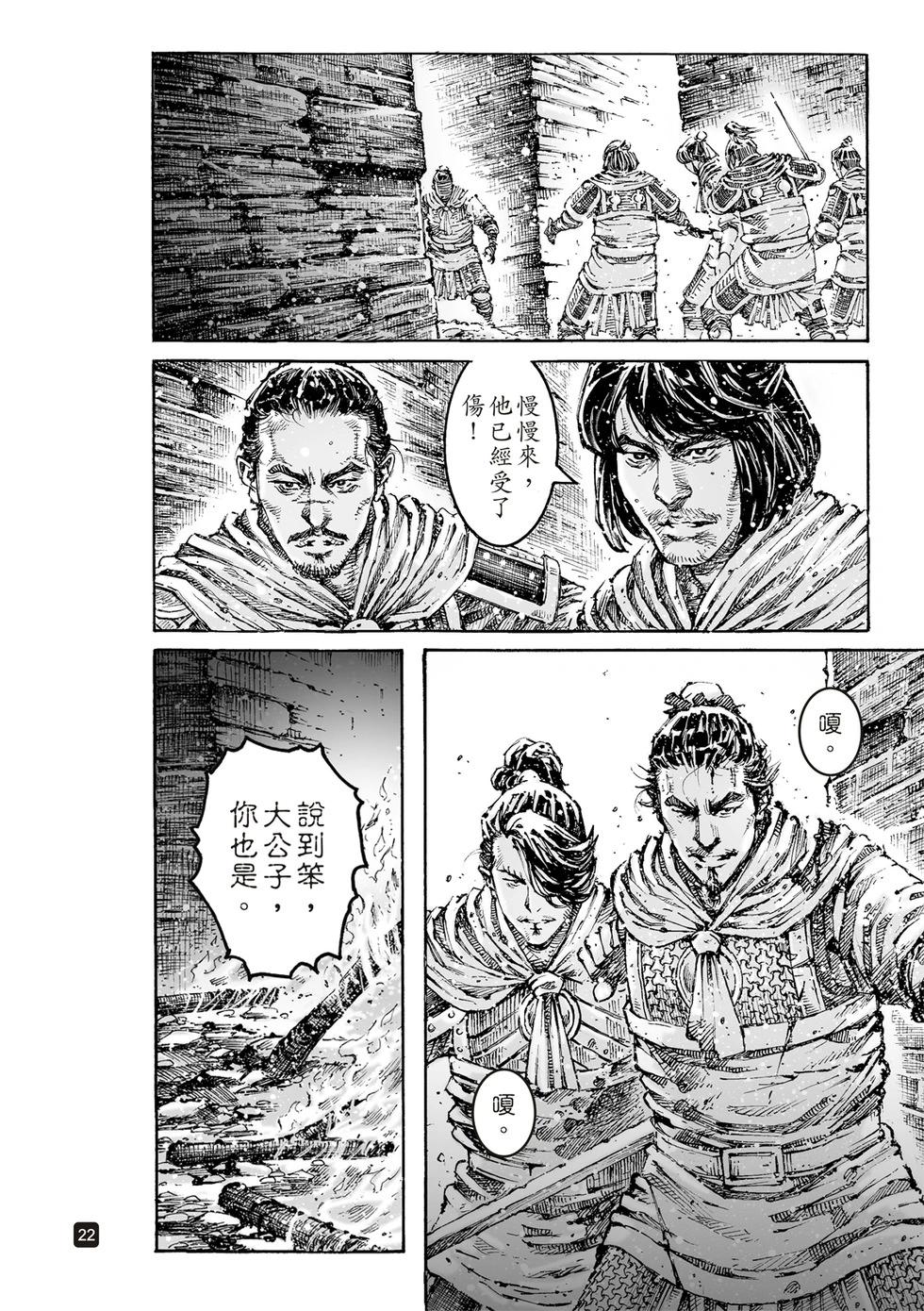 第614话21