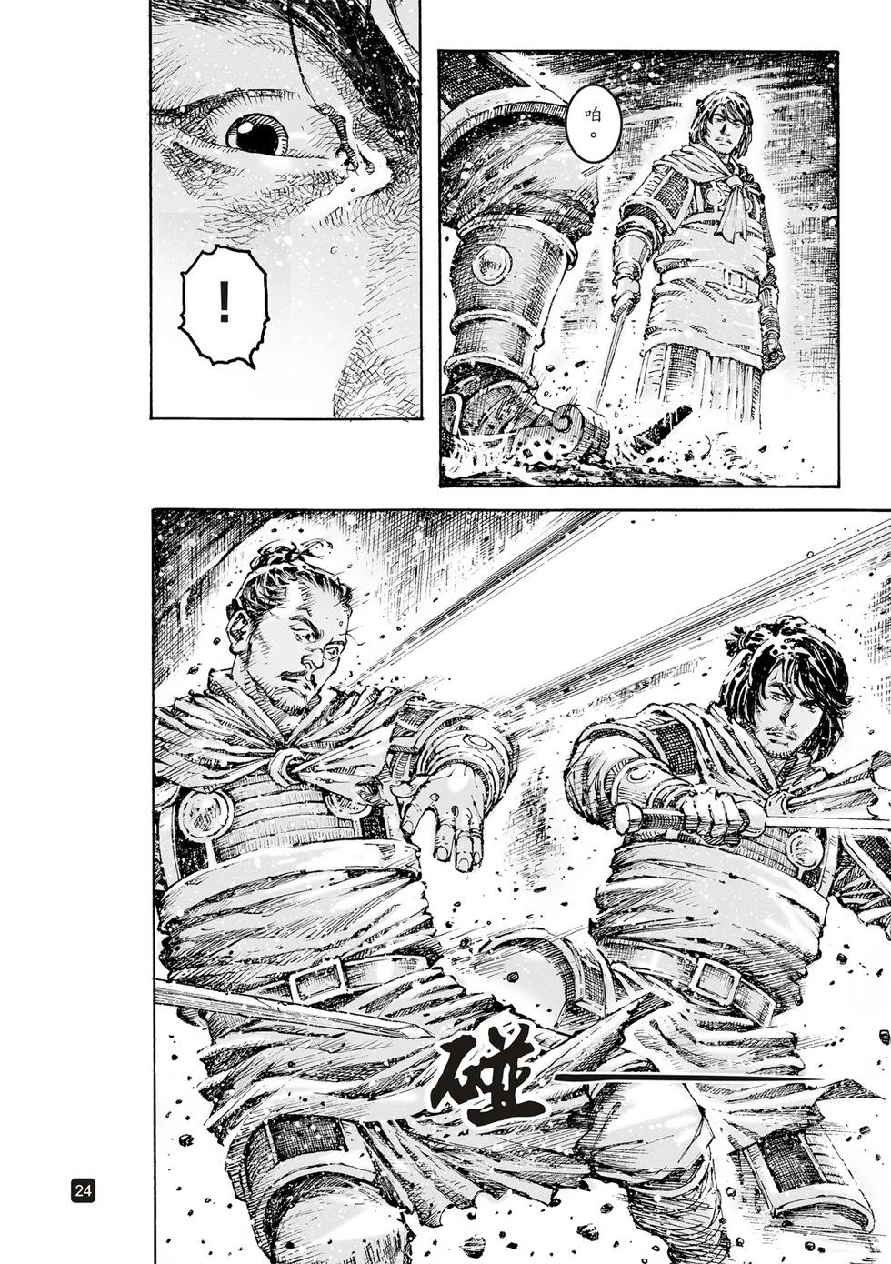 第614话23
