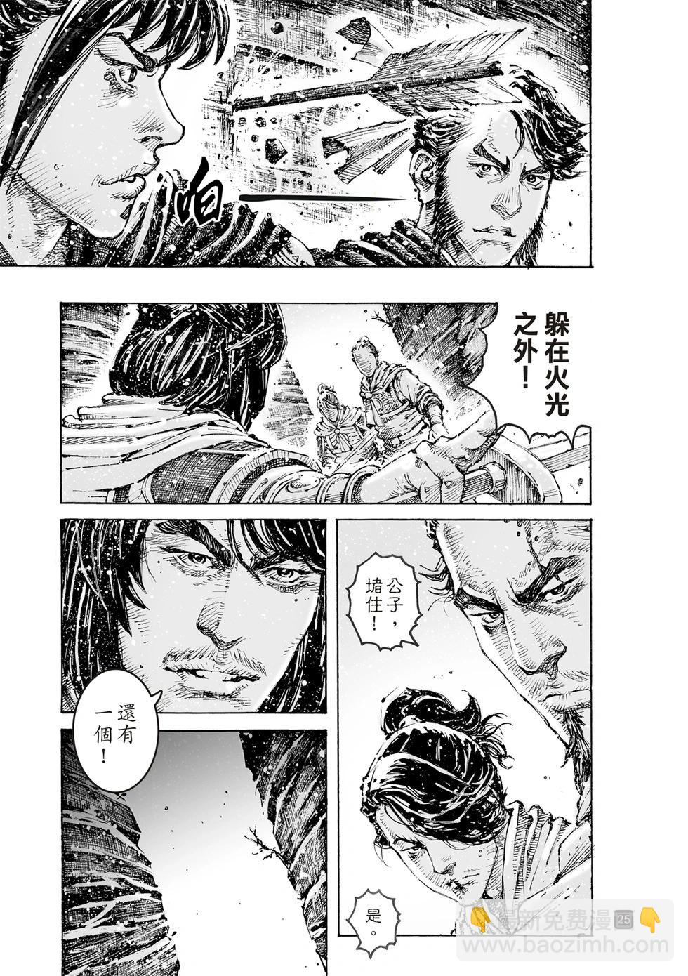 第614话24