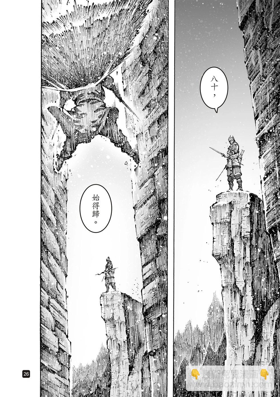 第614话25