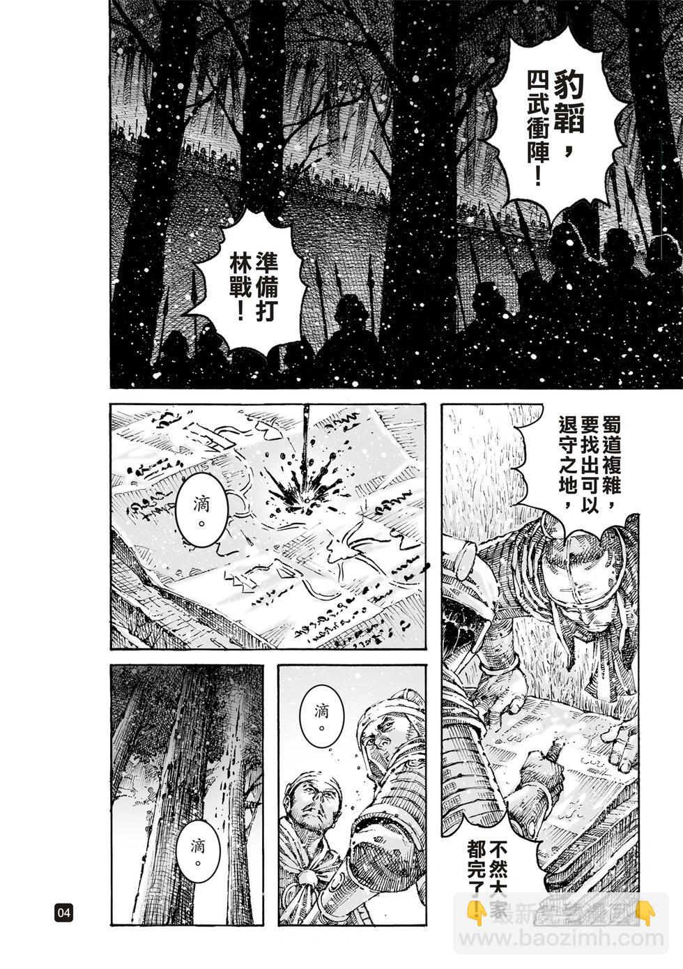 第614话3