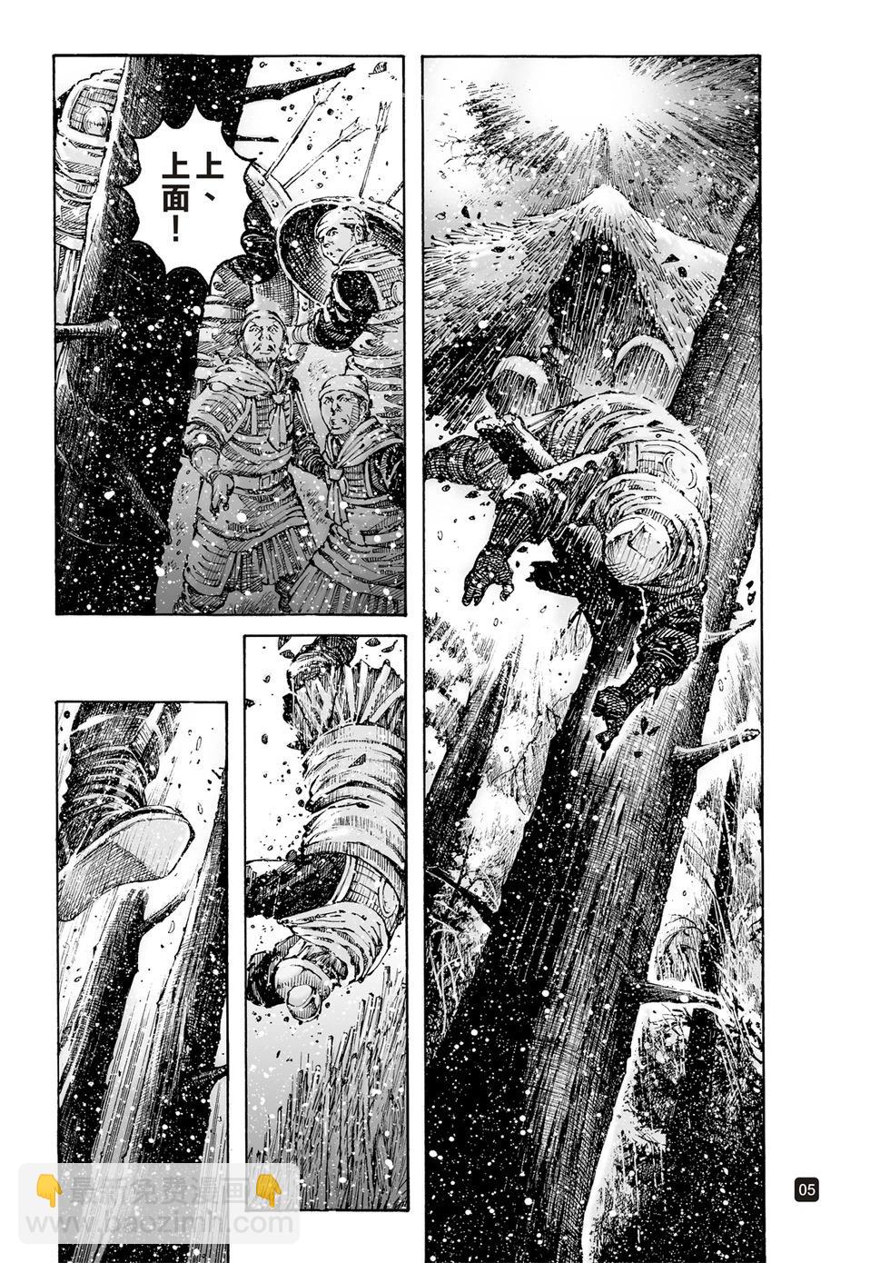 第614话4