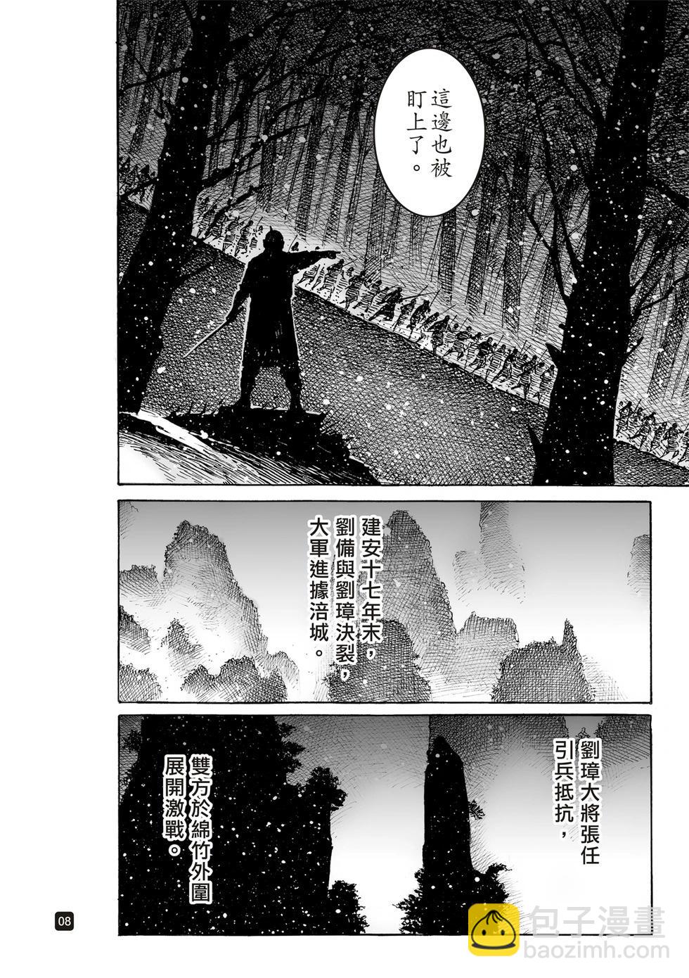 第614话7