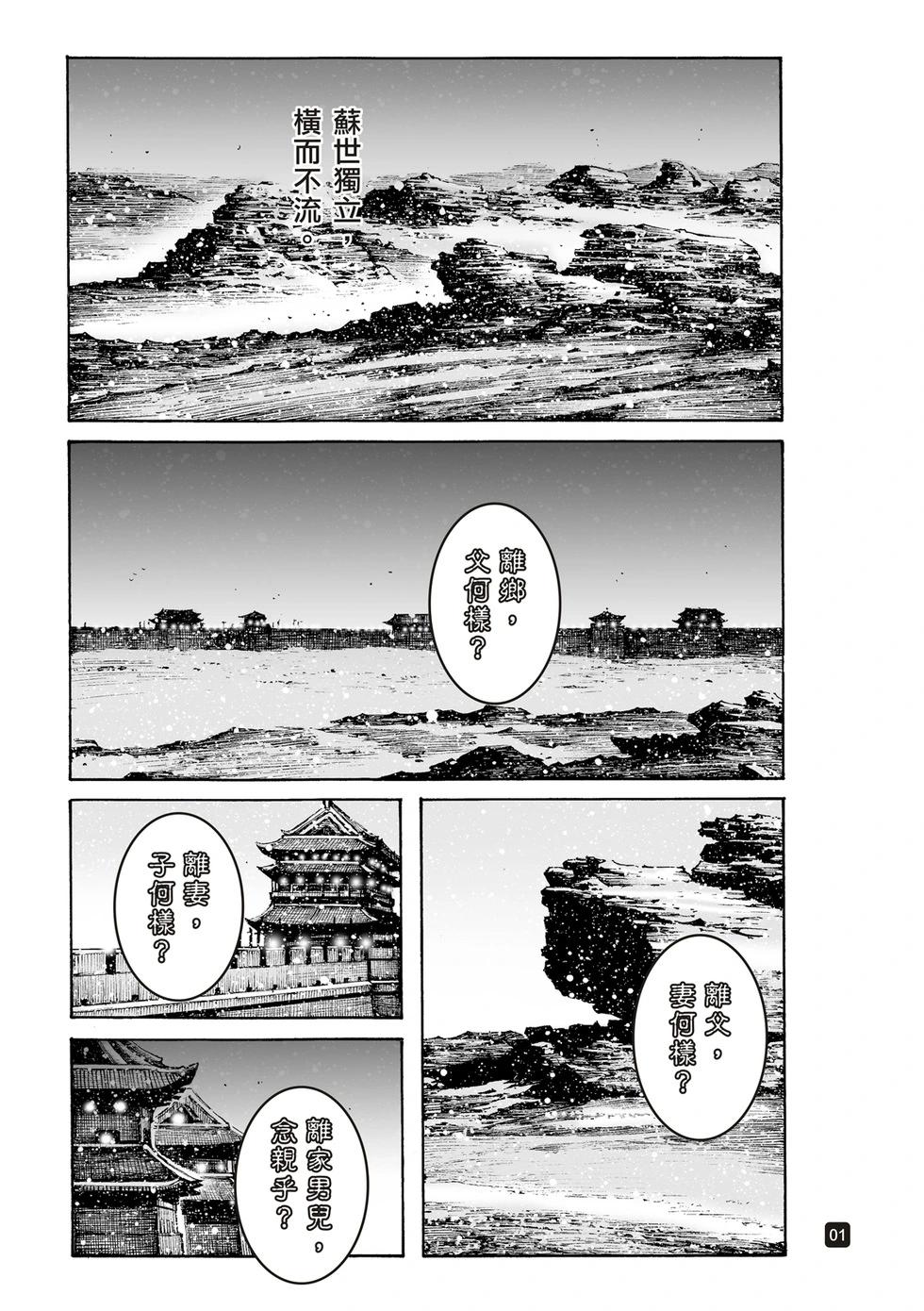 第615话0