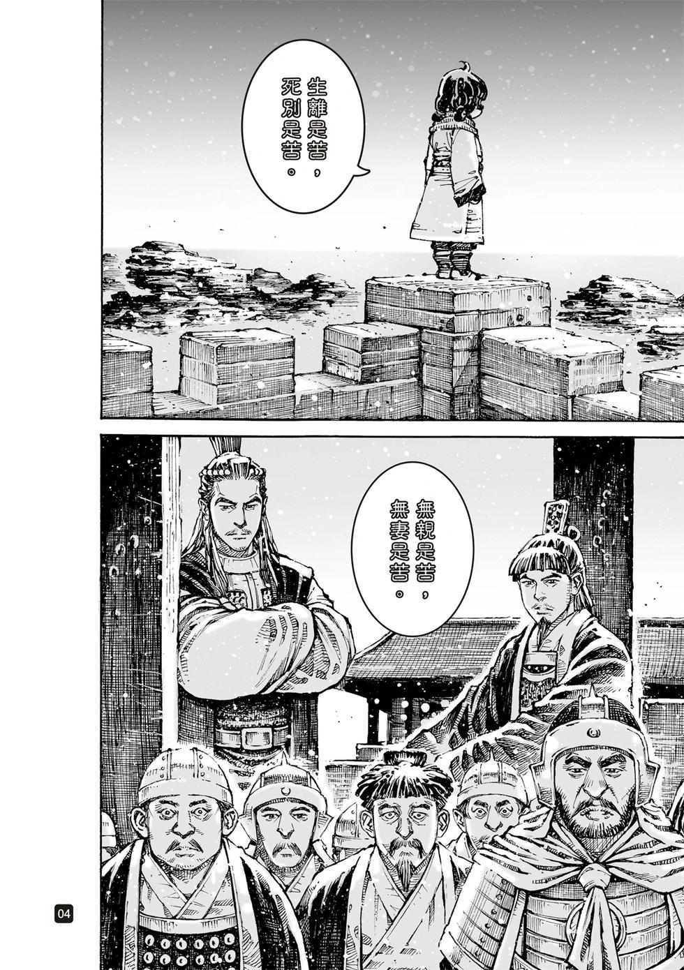 第615话2