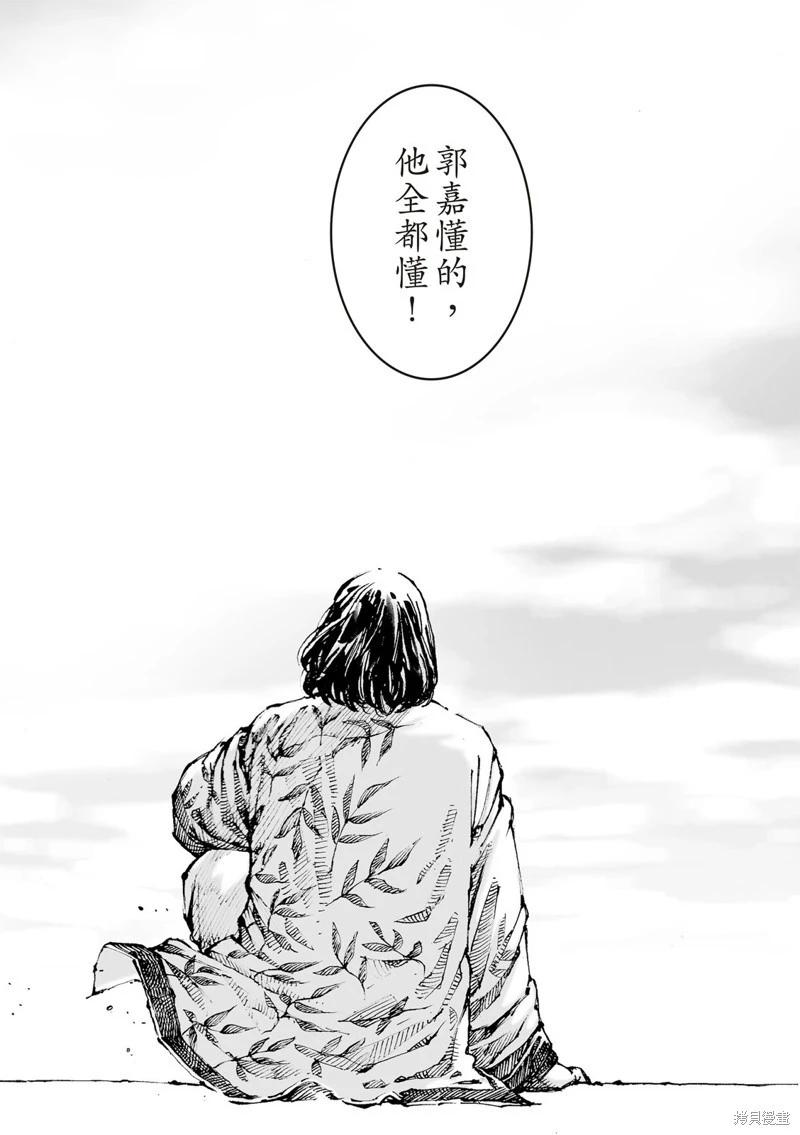 第617话31