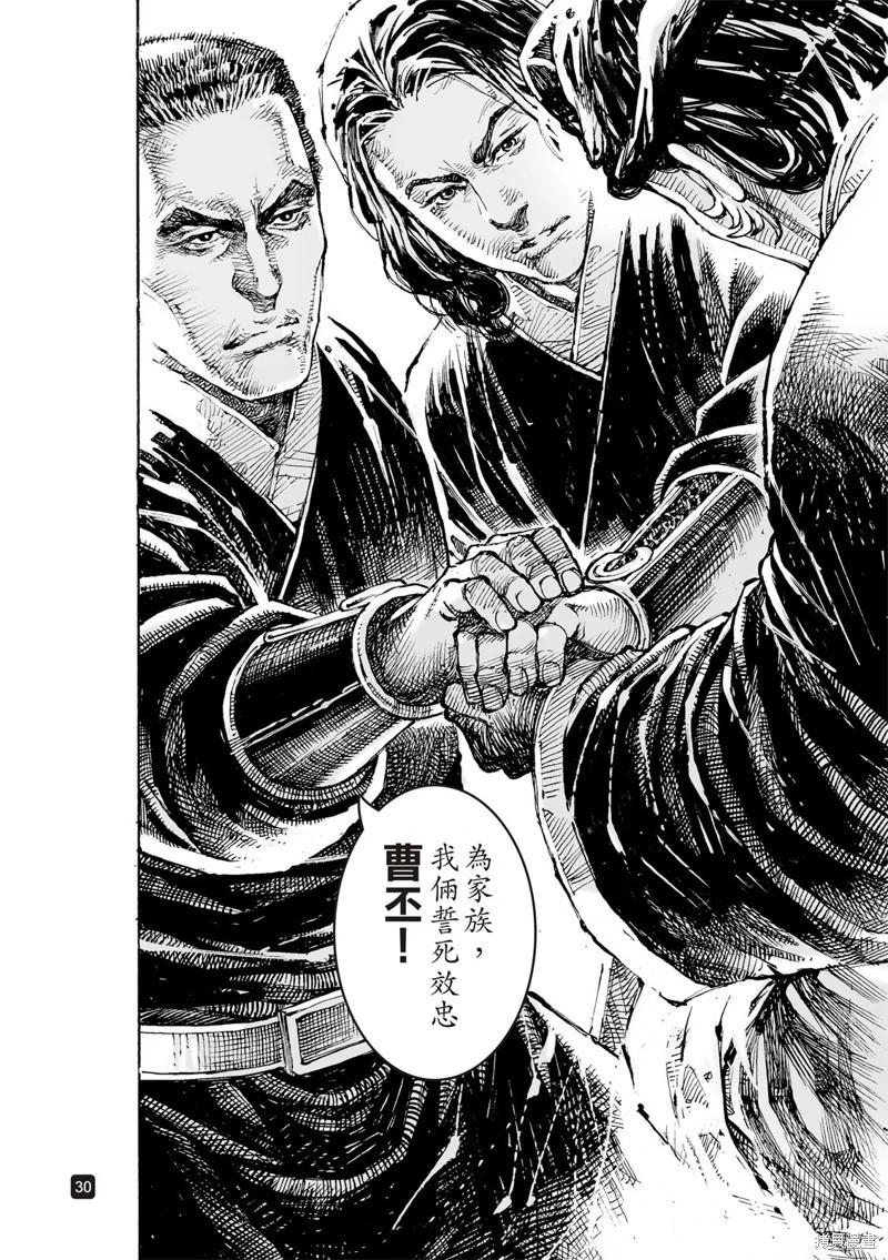第617话33