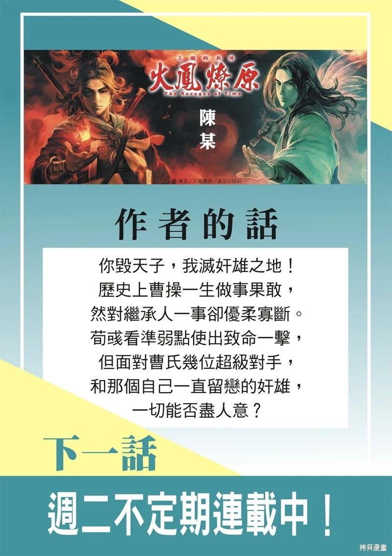 第617话35