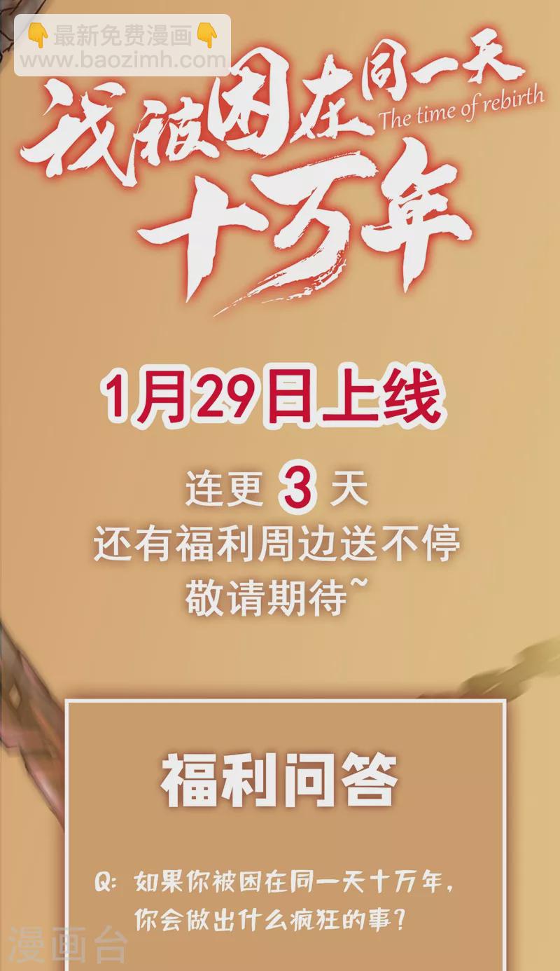 序章22