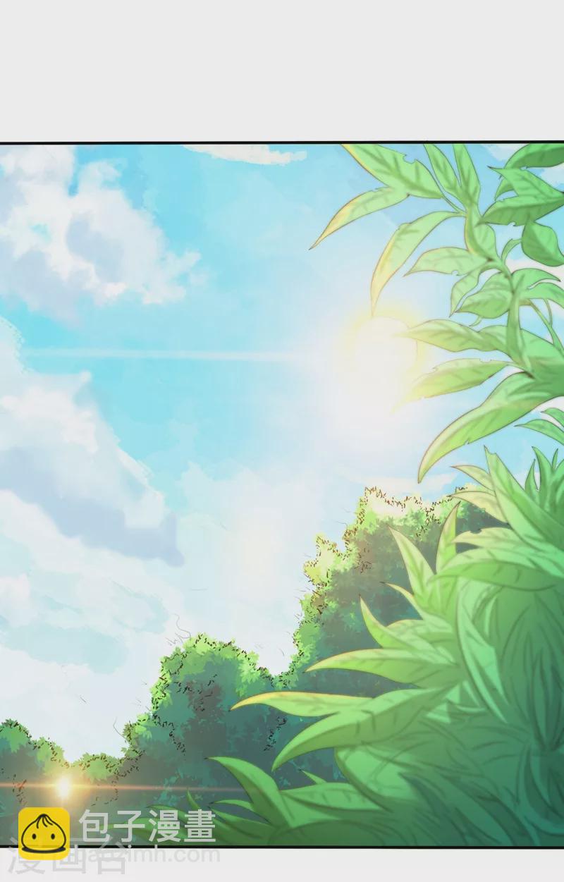 第3话 忘仙宗长老 杨晴1