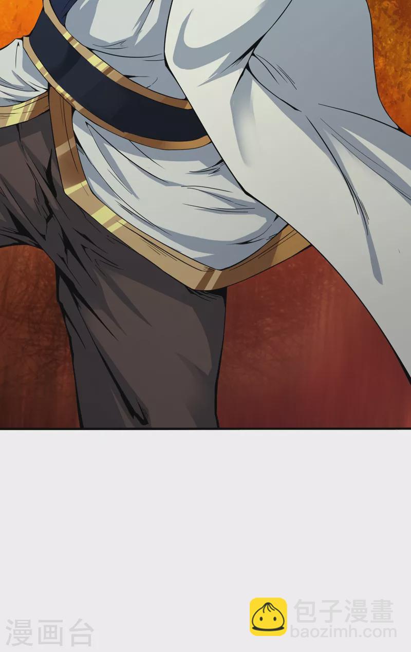 第3话 忘仙宗长老 杨晴10