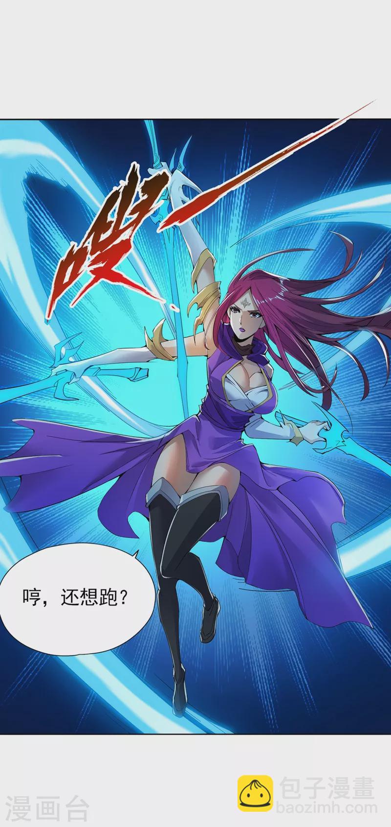 第15话 你可真让人兴奋！11