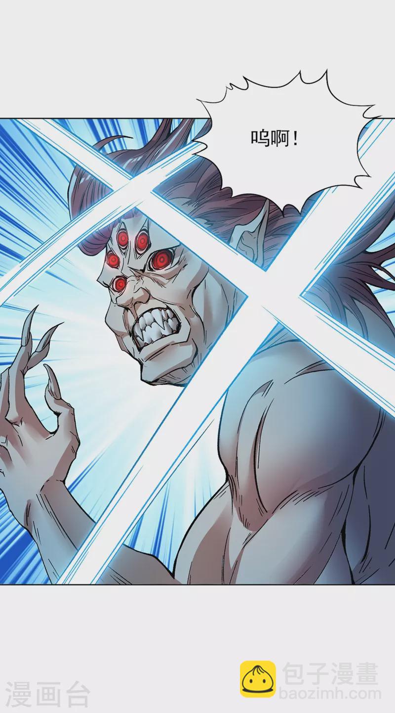 第15话 你可真让人兴奋！12