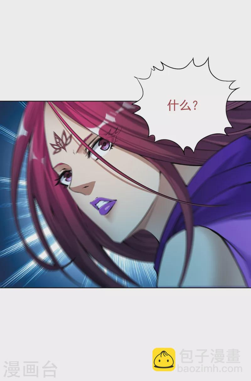 第15话 你可真让人兴奋！19